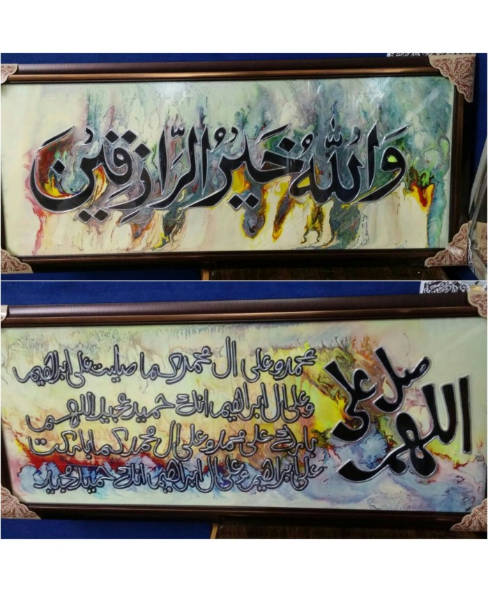 Hand Painting  (Islamic Aayat Work)